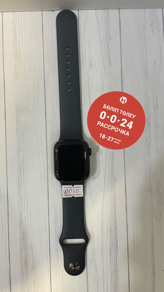 Apple Watch 7 series 41mm