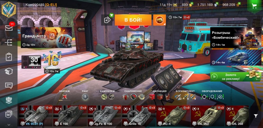 Ворлд оф танк блитз