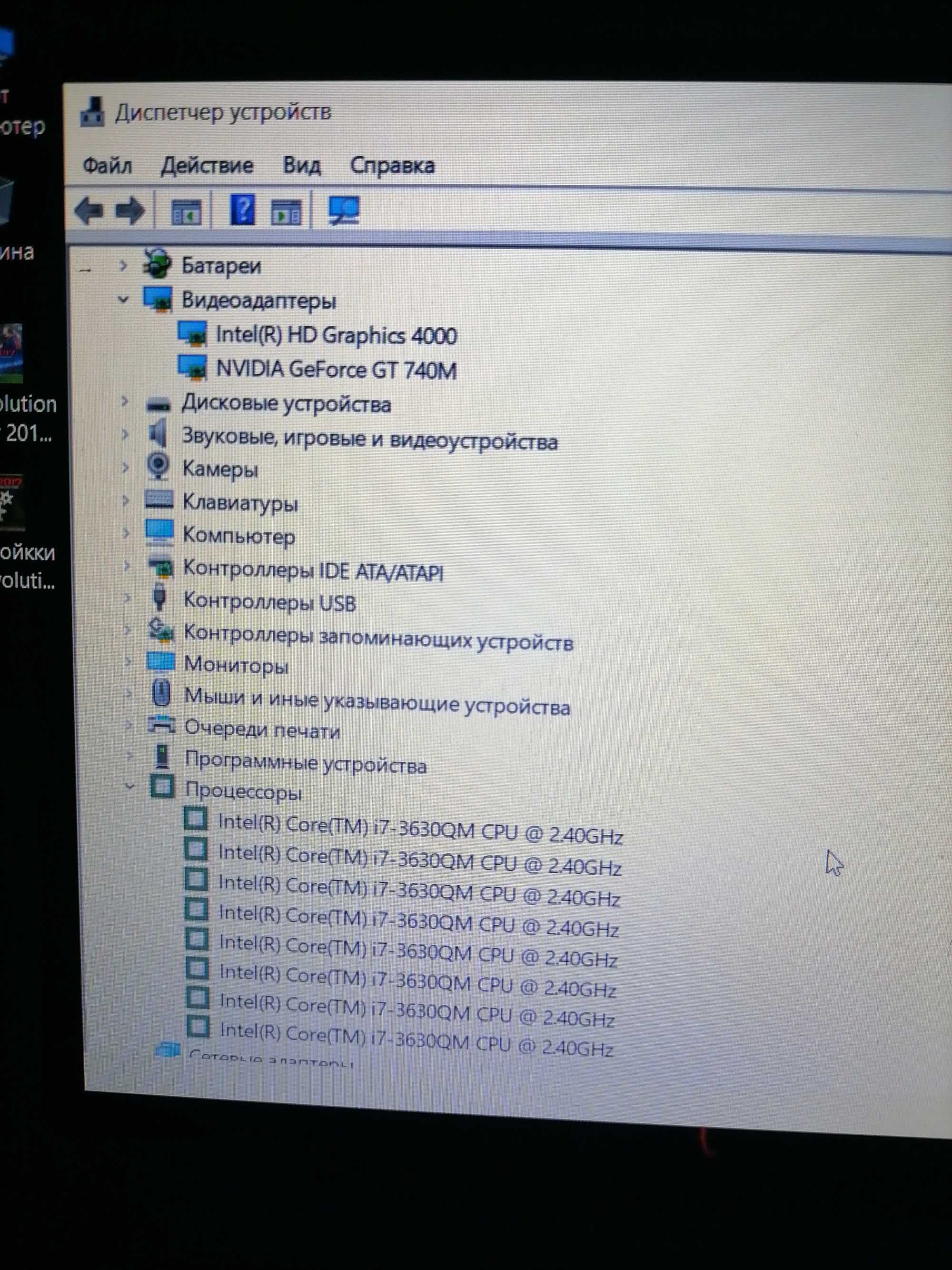 Ноутбук Asus n56vb