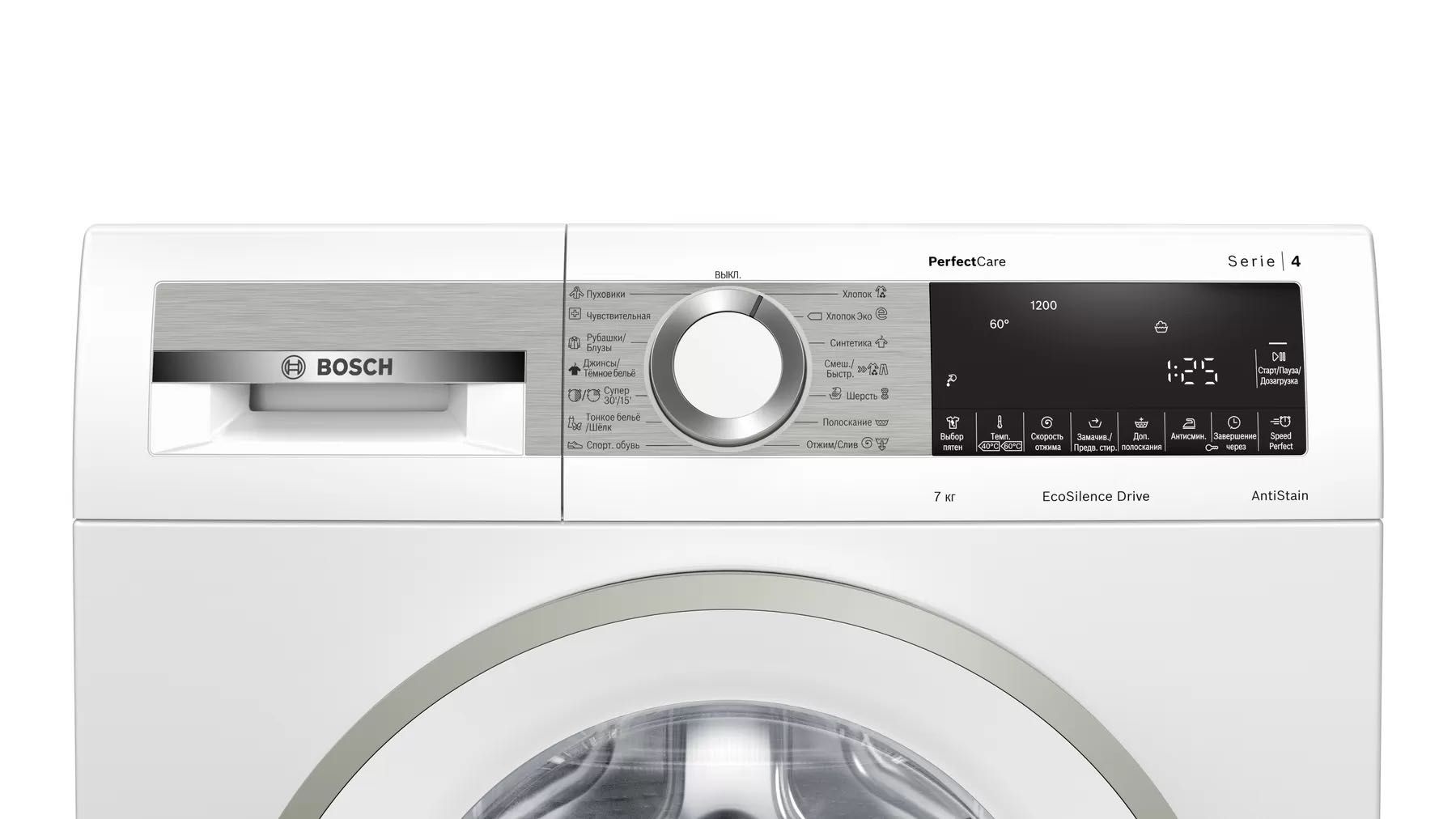 Стиральная машинка Bosch