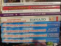 Продам продам книги