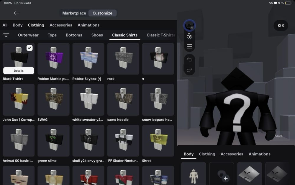 Аккаунт Роблокс | Донат 13k Robux | 1000 тг