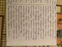 Конспекты, лекция жазамын