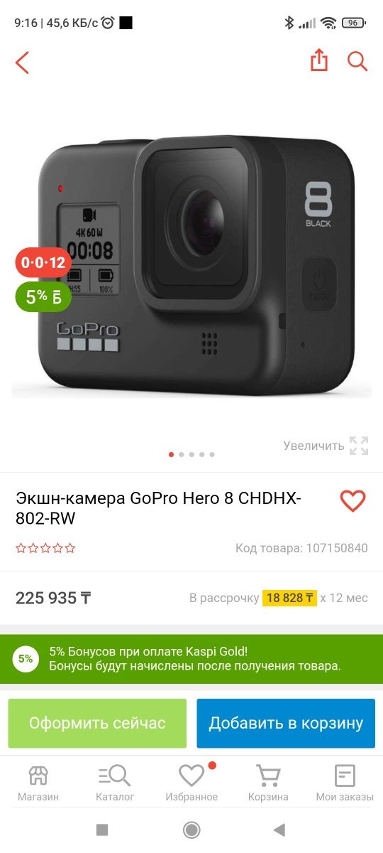 Gopro камера экшн продам