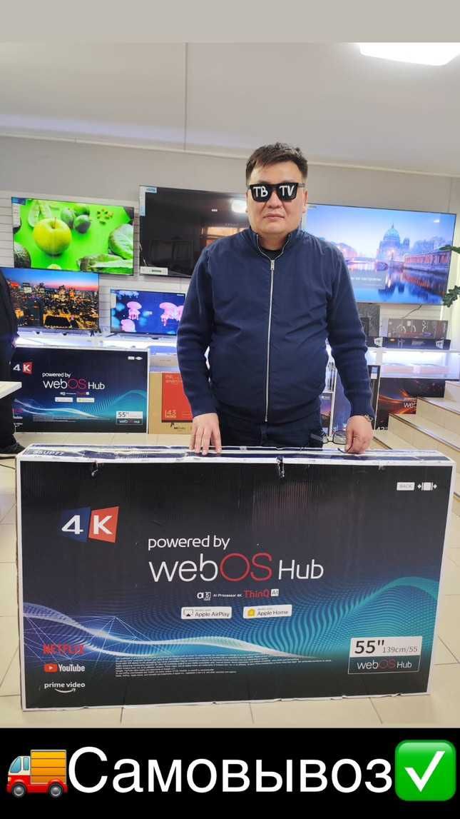 Шок цена! Samsung LG Smart tv 4K Телевизоры со склада