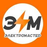 Электромонтаж. Качественно!
