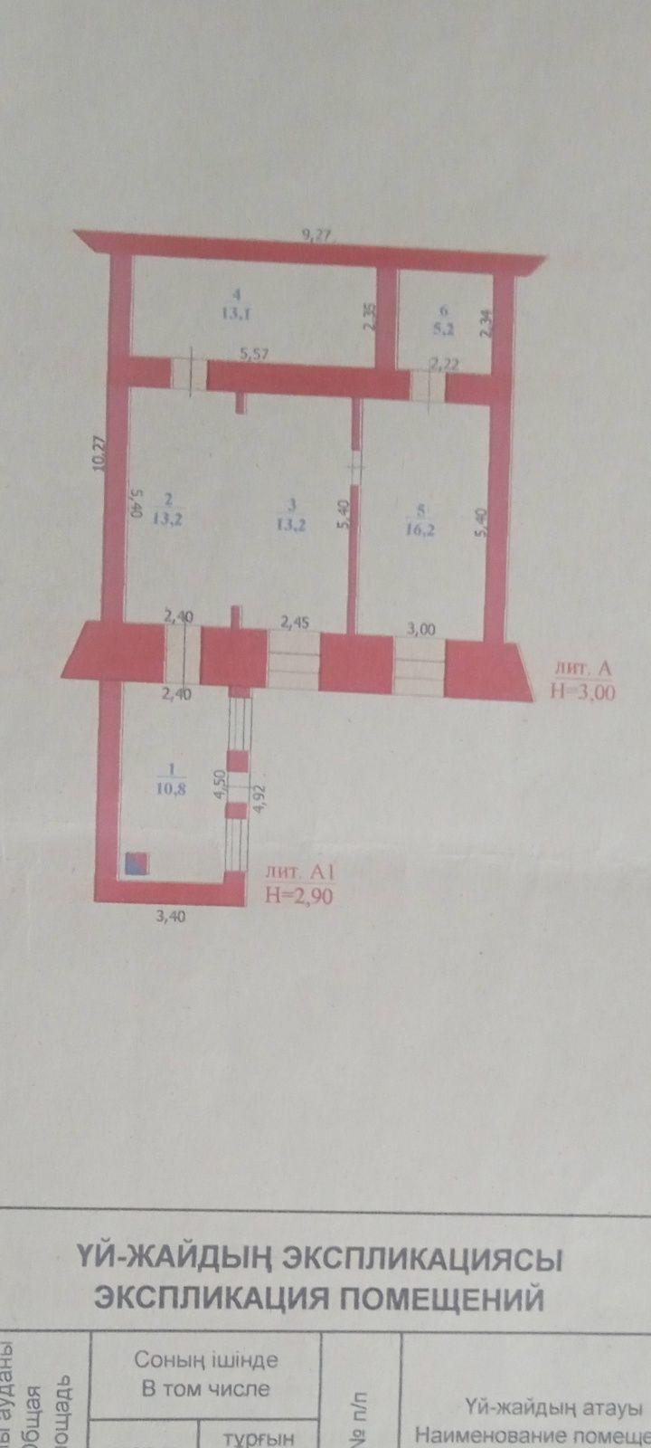 Подстепное продается частный 5 ком.дом ,газ,свет,вода есть
