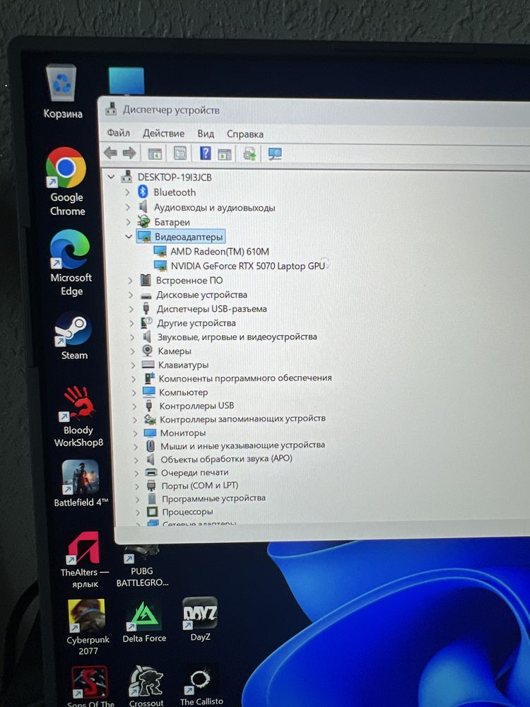 ASUS ROG STRIX G16 R9/8940HX / 32GB / 5070 / 1TB / WIN 11 / 2K