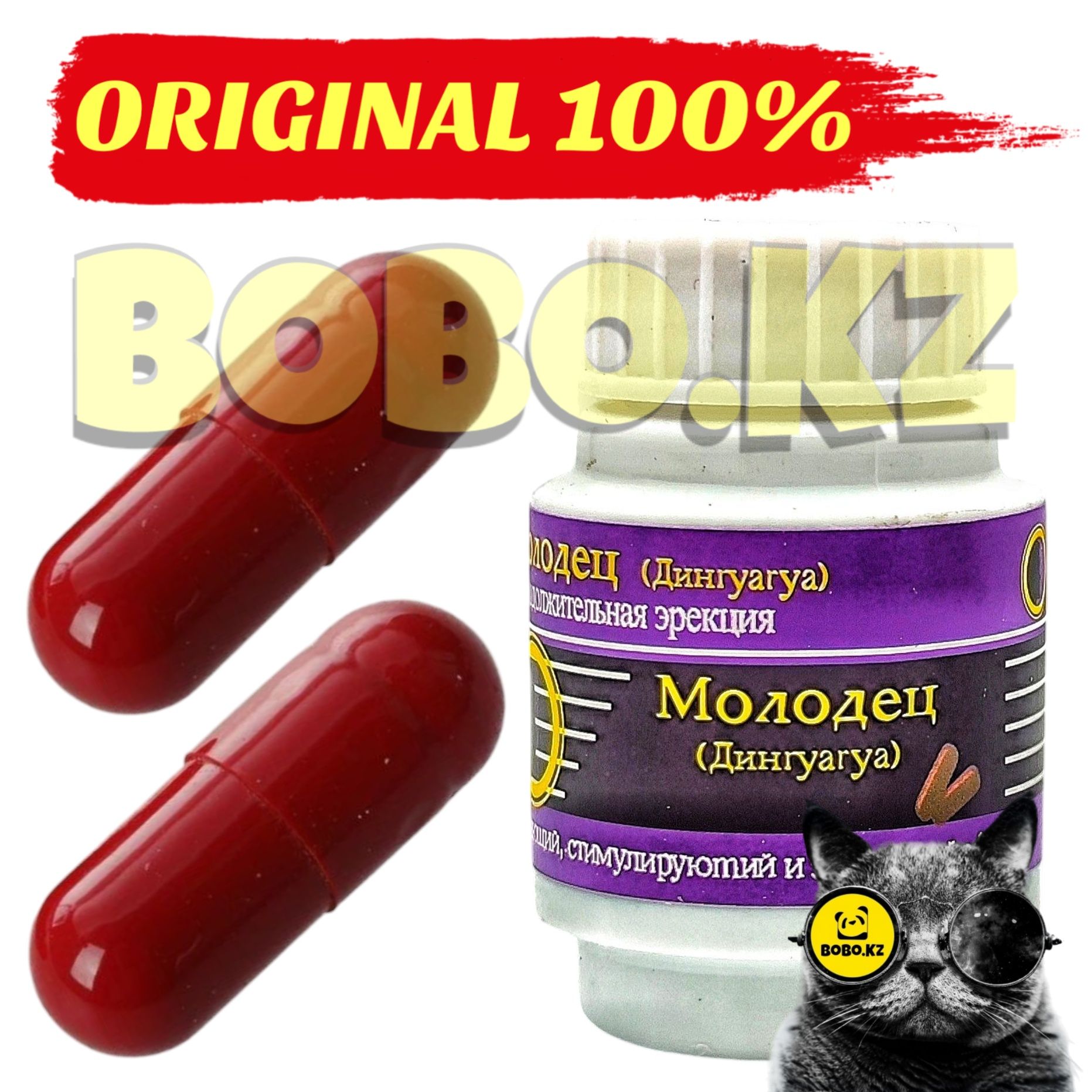 Динғуағуа ерекше,торайғыров, алматы