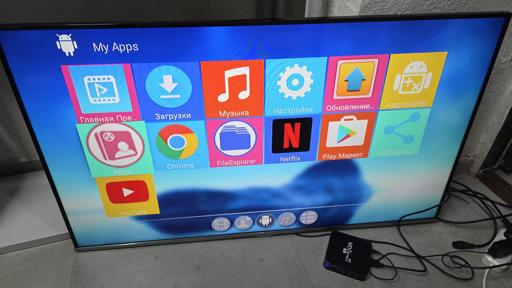 *️⃣ОРИГИНАЛ Samsung 122см + Андроид Приставка MXQ / QTV