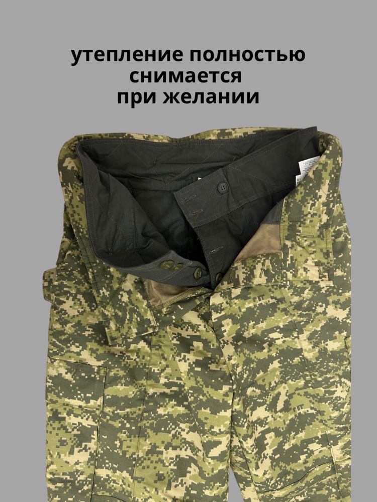 Продам теплые комуфляжные штаны 48-50 р