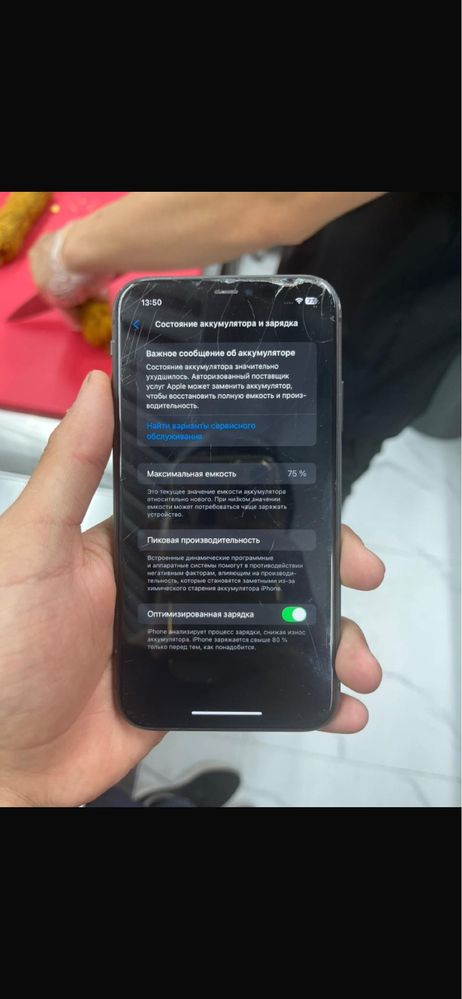 Продам Айфон 11