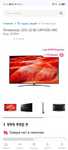 LG Smart 4k 82д 208см. Оригинал