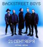 2 билета на концерт Backstreet Boys в Астане
