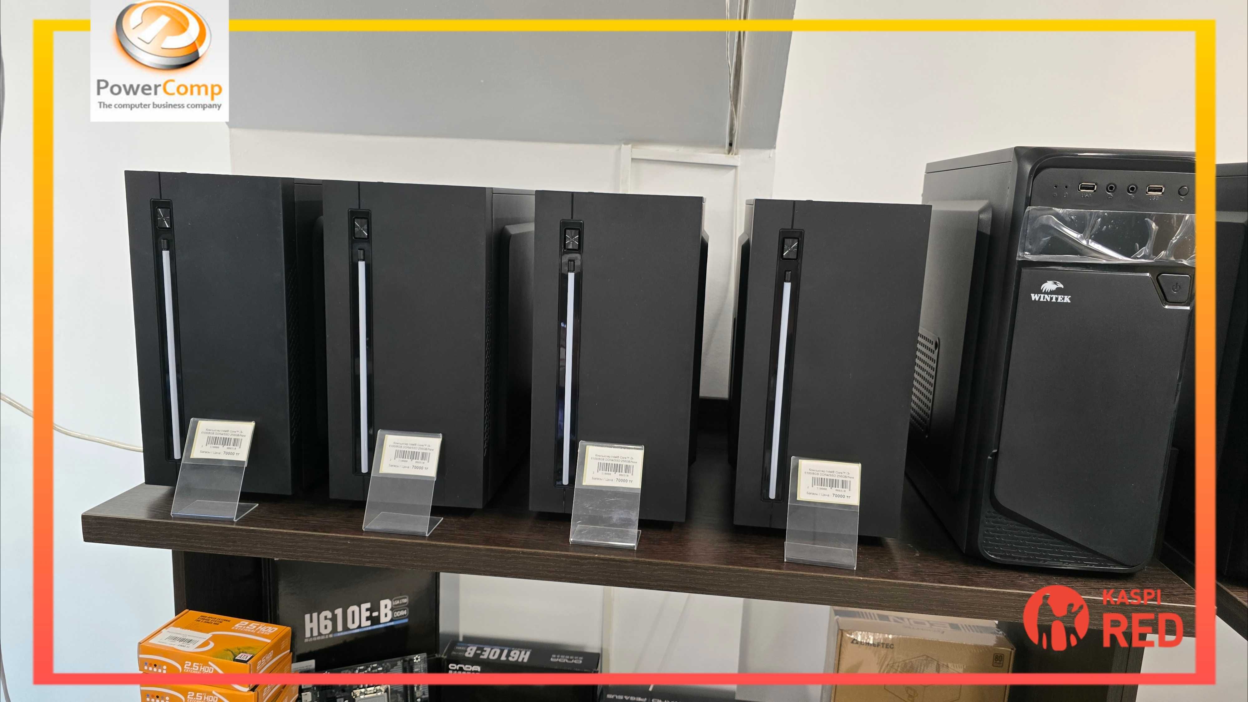 Компьютер Intel® Core™ i3-6100/8GB DDR4/SSD 256GB (12 месяцев)