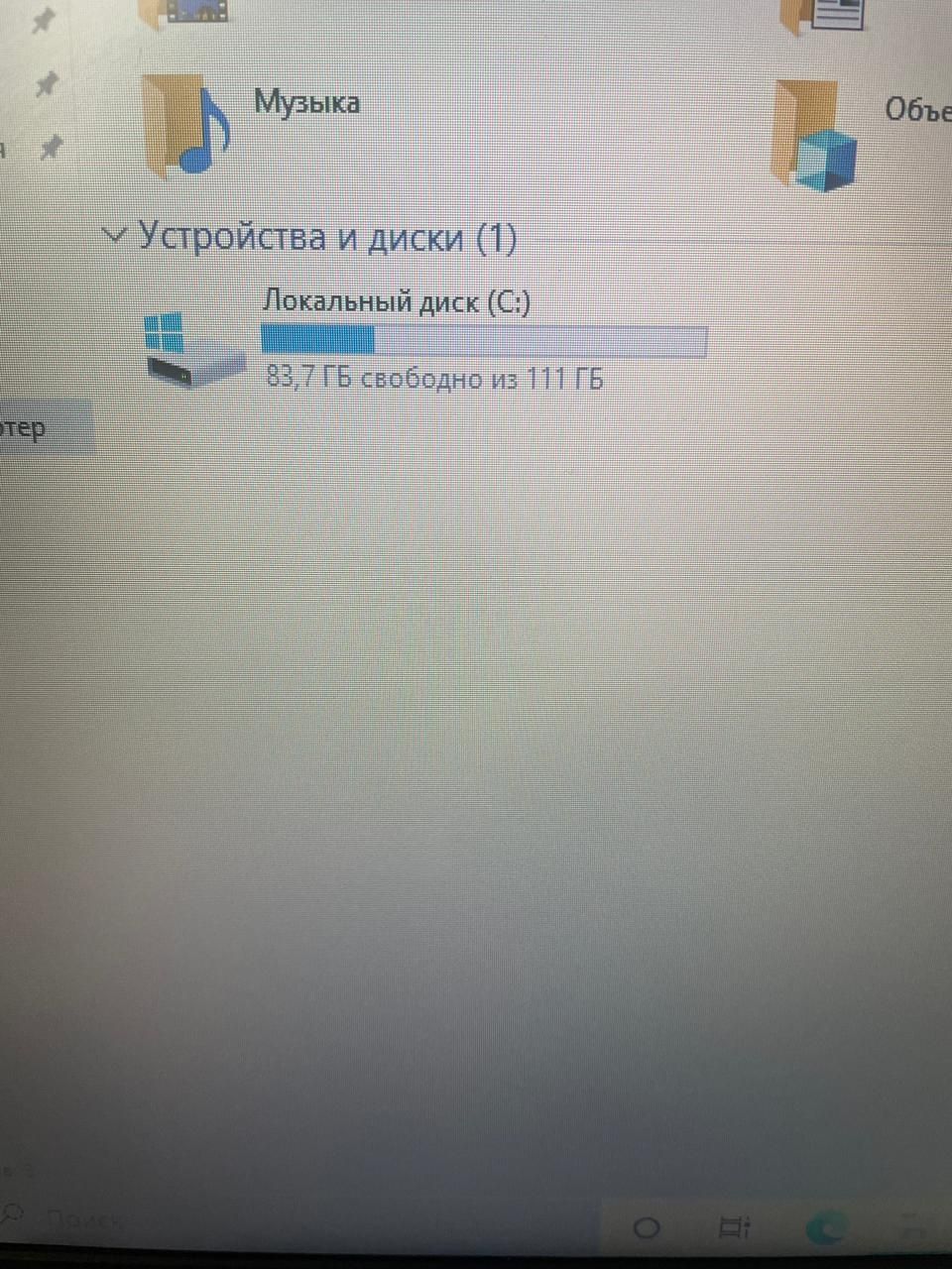 Продам офисный ноутбук acer