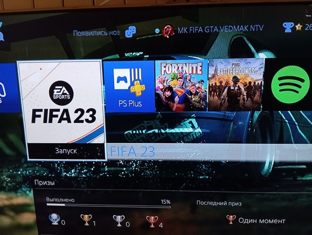 Sony PlayStation 4 pro  PlayStation 4 Ps4