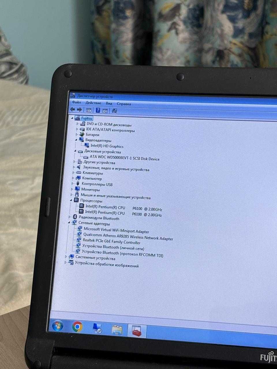 Ноутбук Fujitsu \ Intel Core \ 4ГБ ОЗУ \ 450ГБ HDD \ 15.6" \ Офис