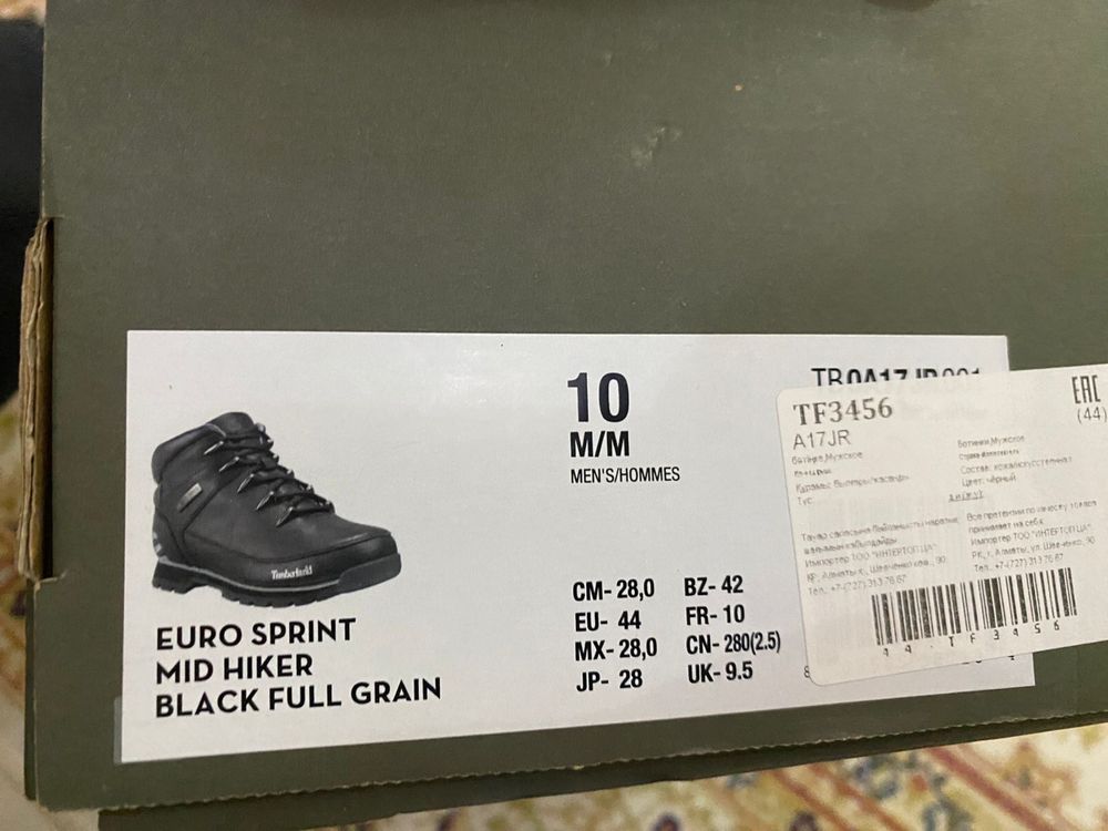 Обувь Timbarland