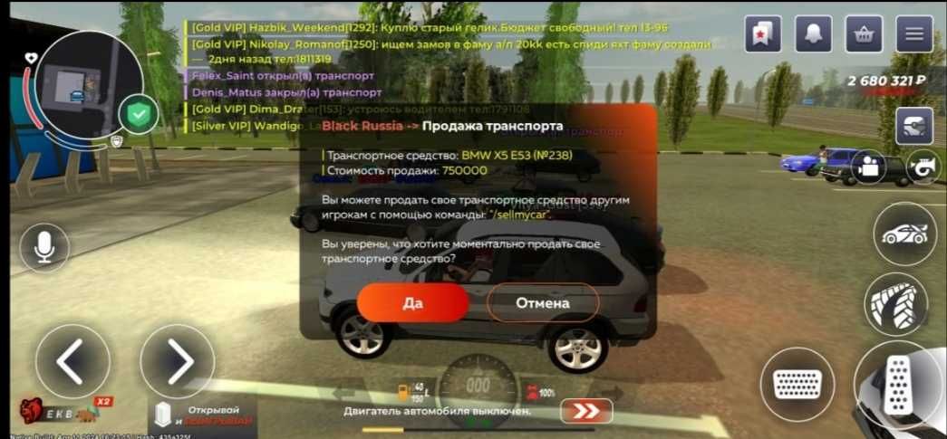 Продам акк блек раша
