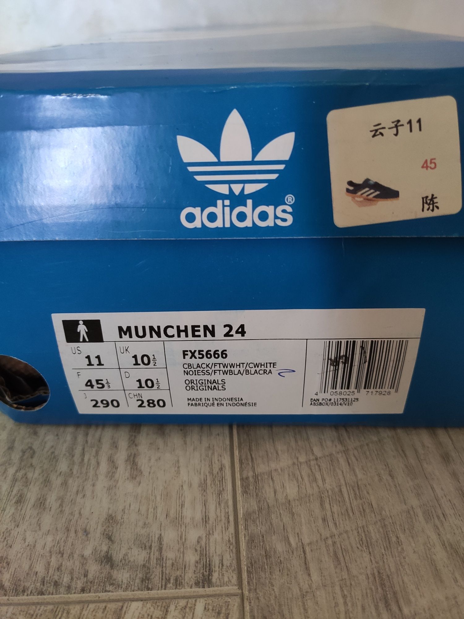 Кроссовки ADIDAS Munchen