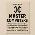 Установка Windows и другое ПО, антивирус