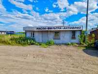 Торговый магазин