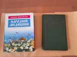 Продам книги по медицине