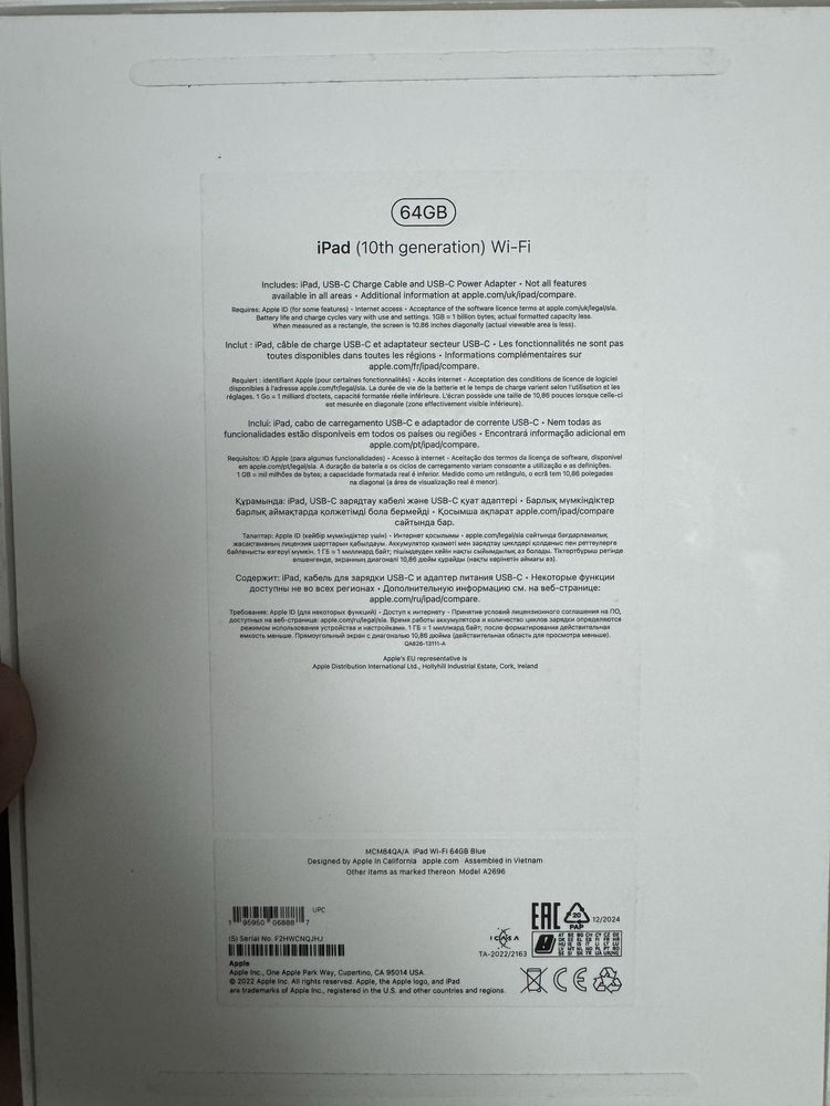 Ipad 10th gen wifi, обмен на ноутбук