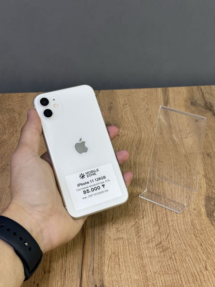 Iphone 11 128 GB | Mobile Zone