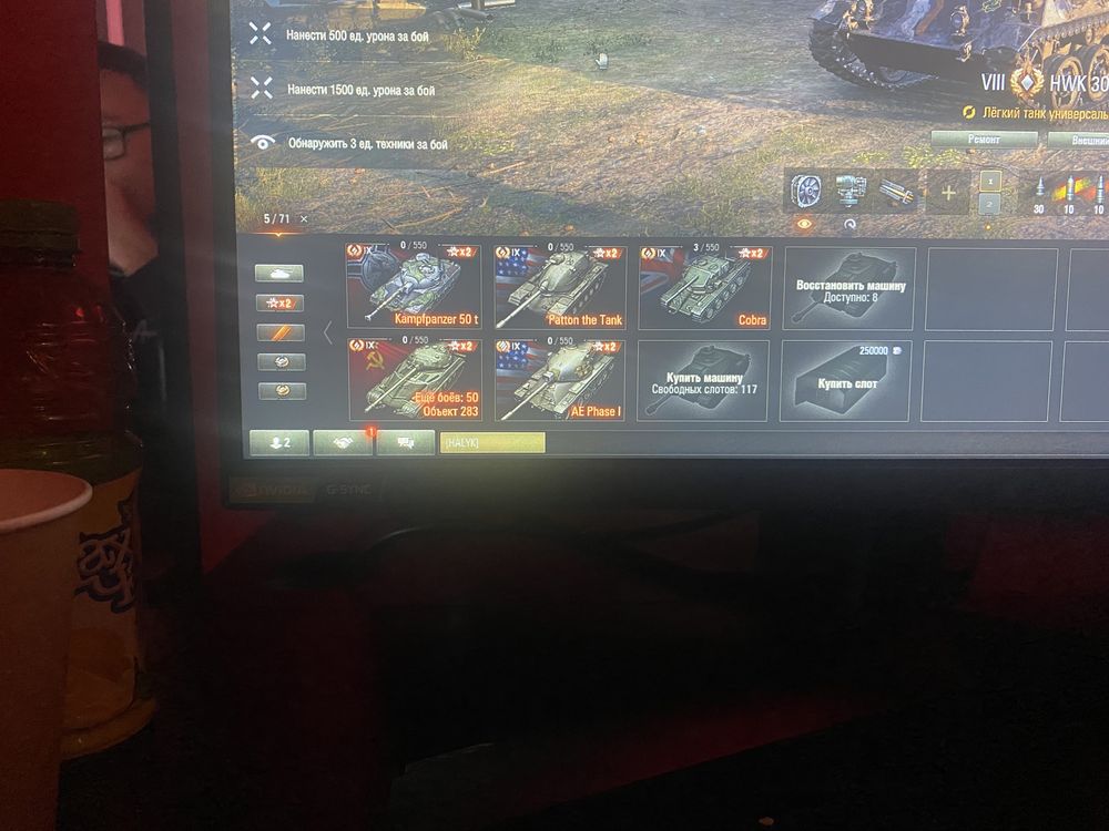 Аккаунт wot Eu сервер