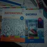 Книги, которые помогут вам сдать ЕНТ на высокий балл!