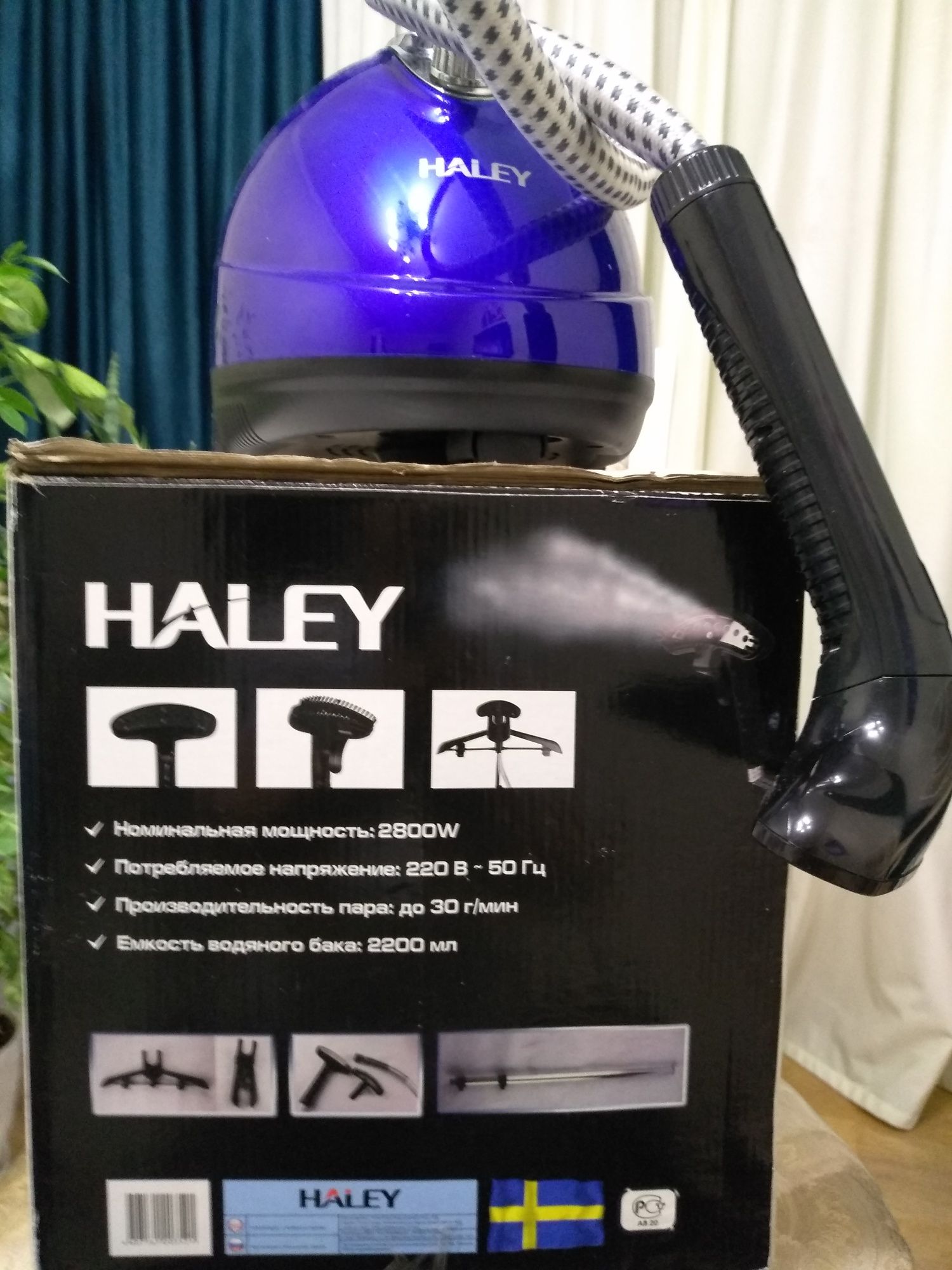Продам отпариватель Haley для одежды универсальный