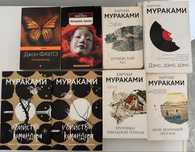 книги харуки мураками, юкио мисима, кобо абэ,