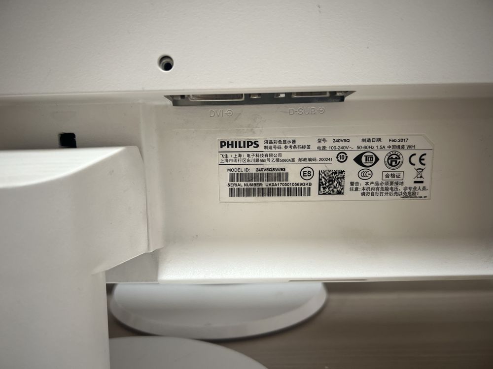 графический монитор Philips 23.8