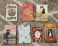 Книги романы в идеальном состоянии