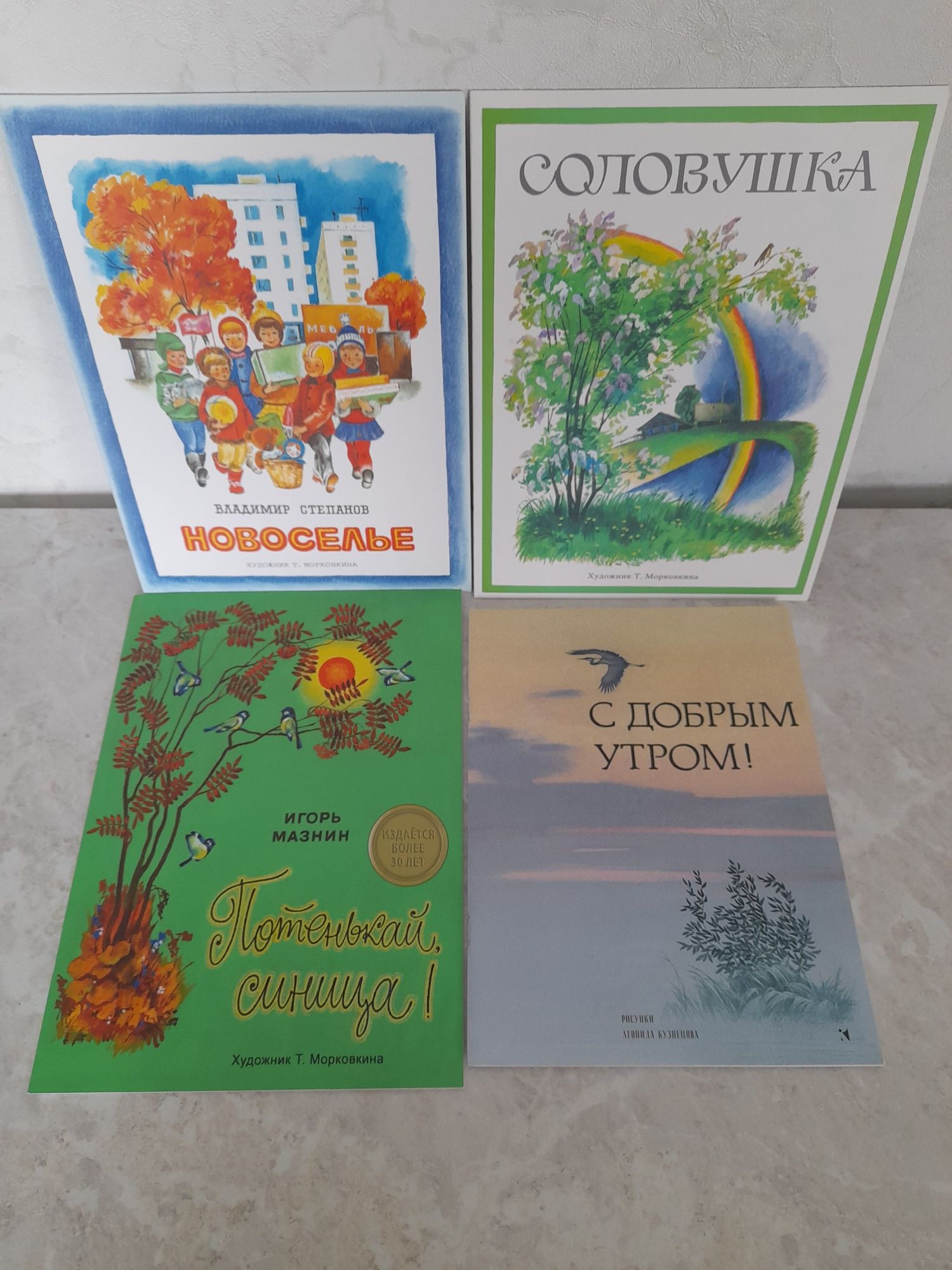 Комиксы и книги детские