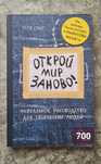 Книги в отличном состоянии