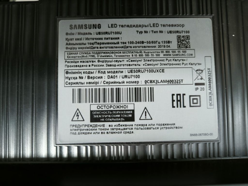 Телевизор Samsung 4K оригинал