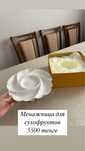 Посуда новая и в хорошем состоянии
