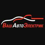 Диагностика.. Автоэлектрик район орбиты