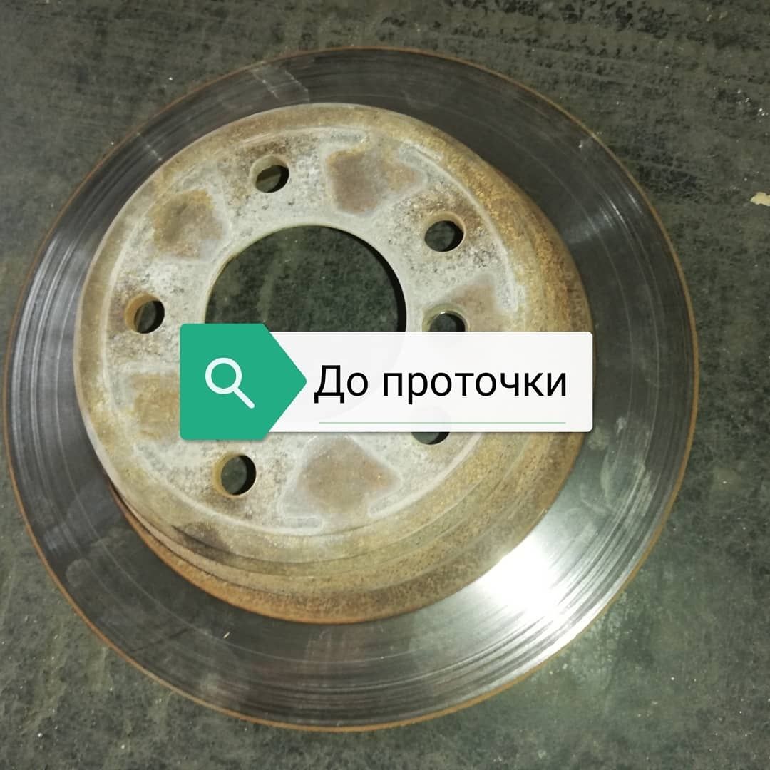 Проточка тормозных дисков на высокоточном оборудовании!
