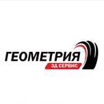 Геометрия колес. 3D Сервис, Развал-схождение!!!