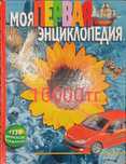 Продам книги разные смотрите на фото