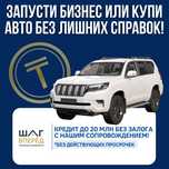 Сопровождение по получению ипотеки, наличных кредитов