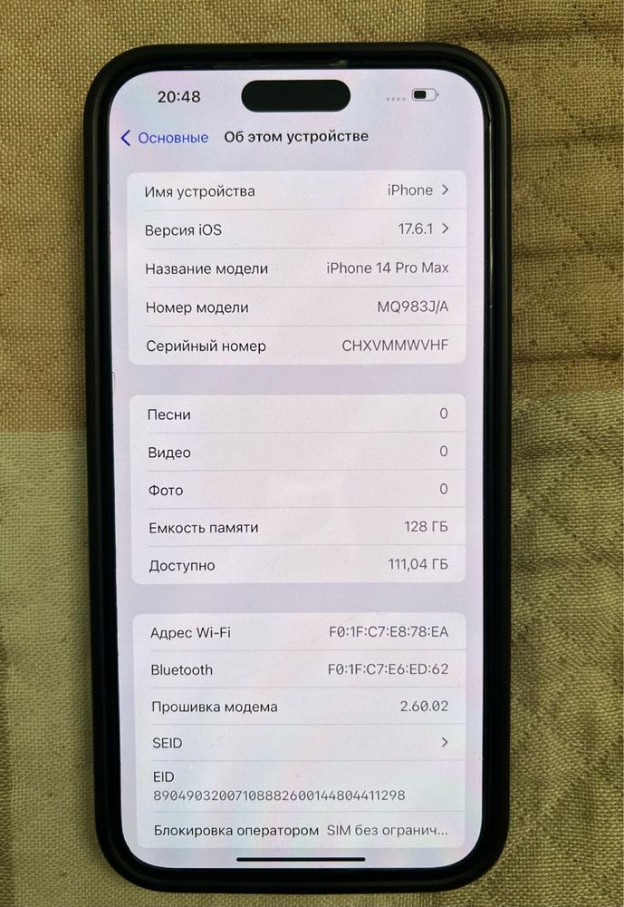 IPHONE 14 Pro Max