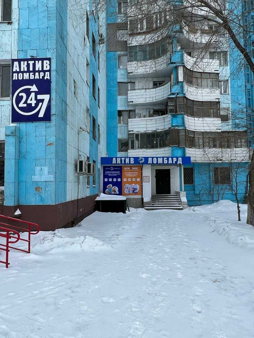АКТИВ ЛОМБАРД, золото, техника! - Павлодар,Назарбаева 89