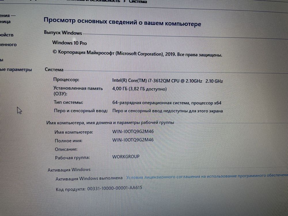 Продам Ноутбук Aser Core i7