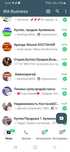 Реклама по  сотрудничеству в сфере продаж