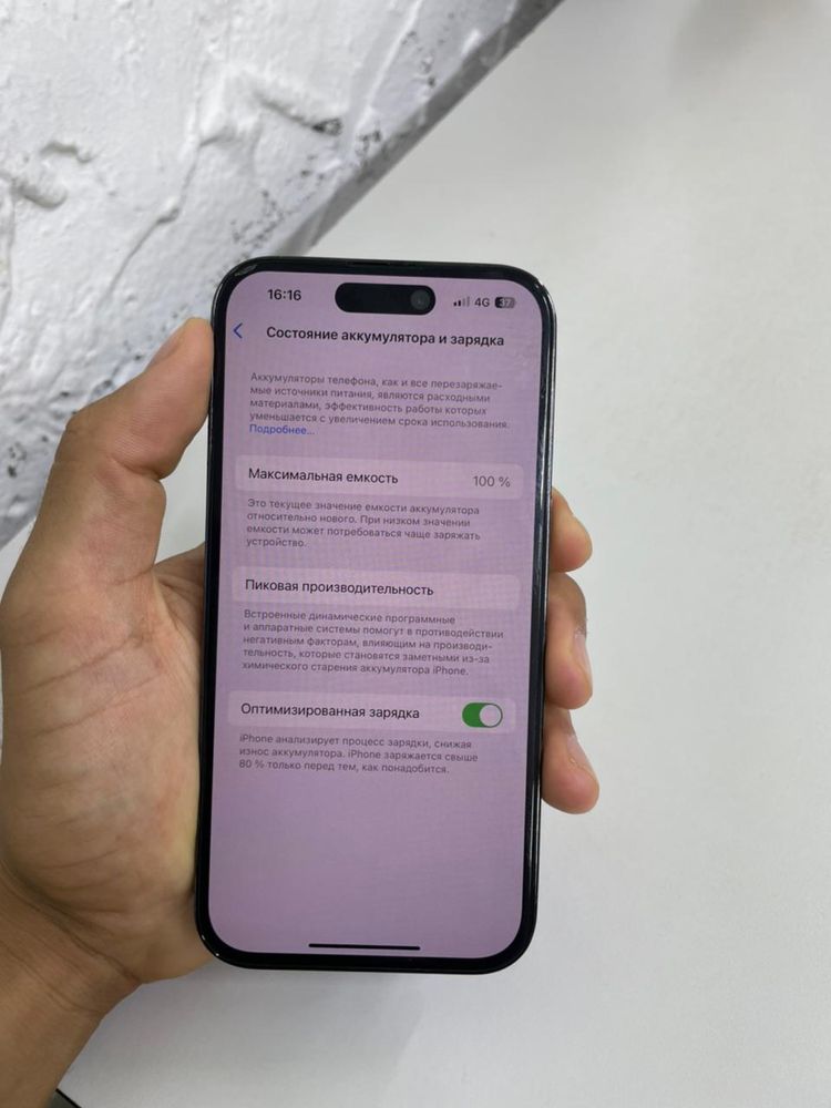 Iphone 14-pro